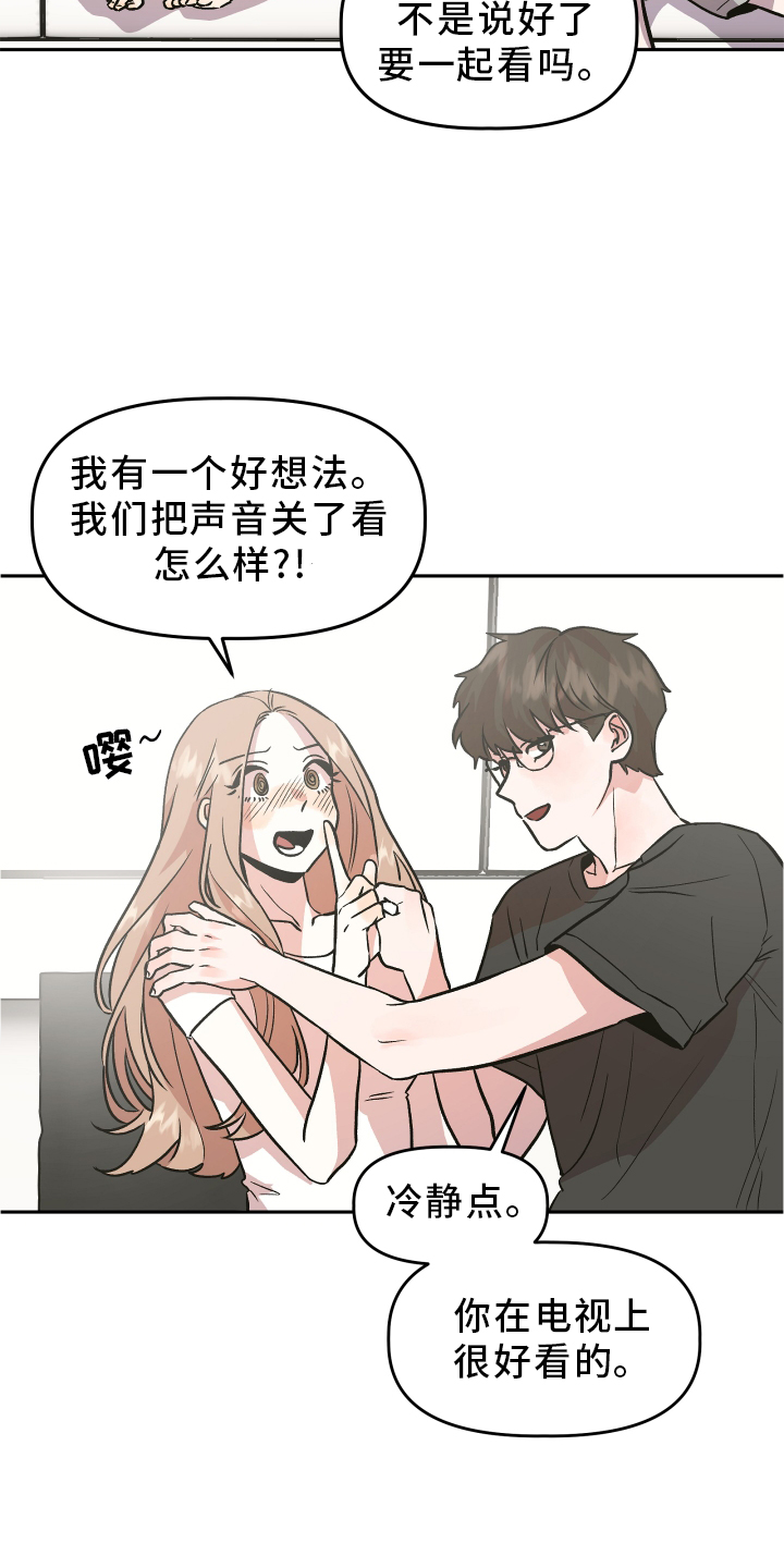 第28章：感觉不错2