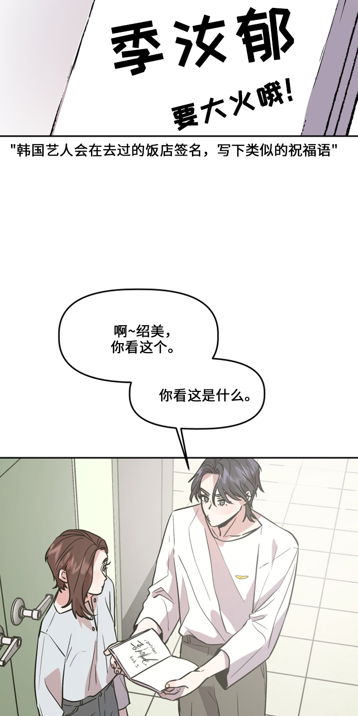 第33章：去干活3