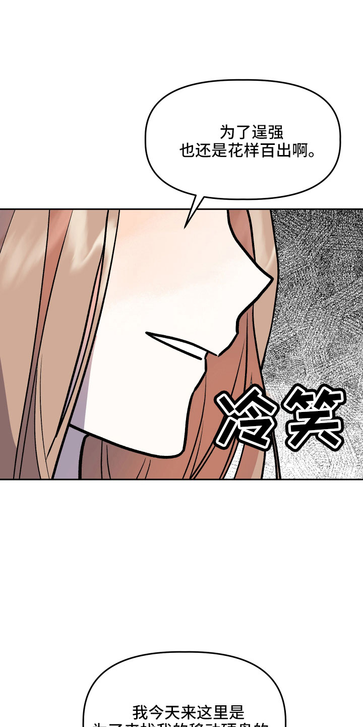 第61章：又来了0