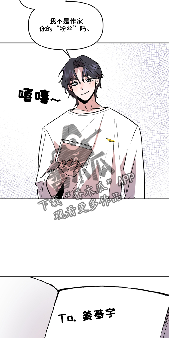 第33章：去干活2