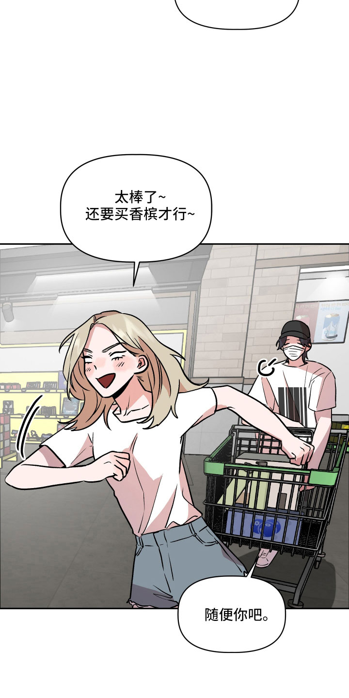 第58章：雪上加霜4