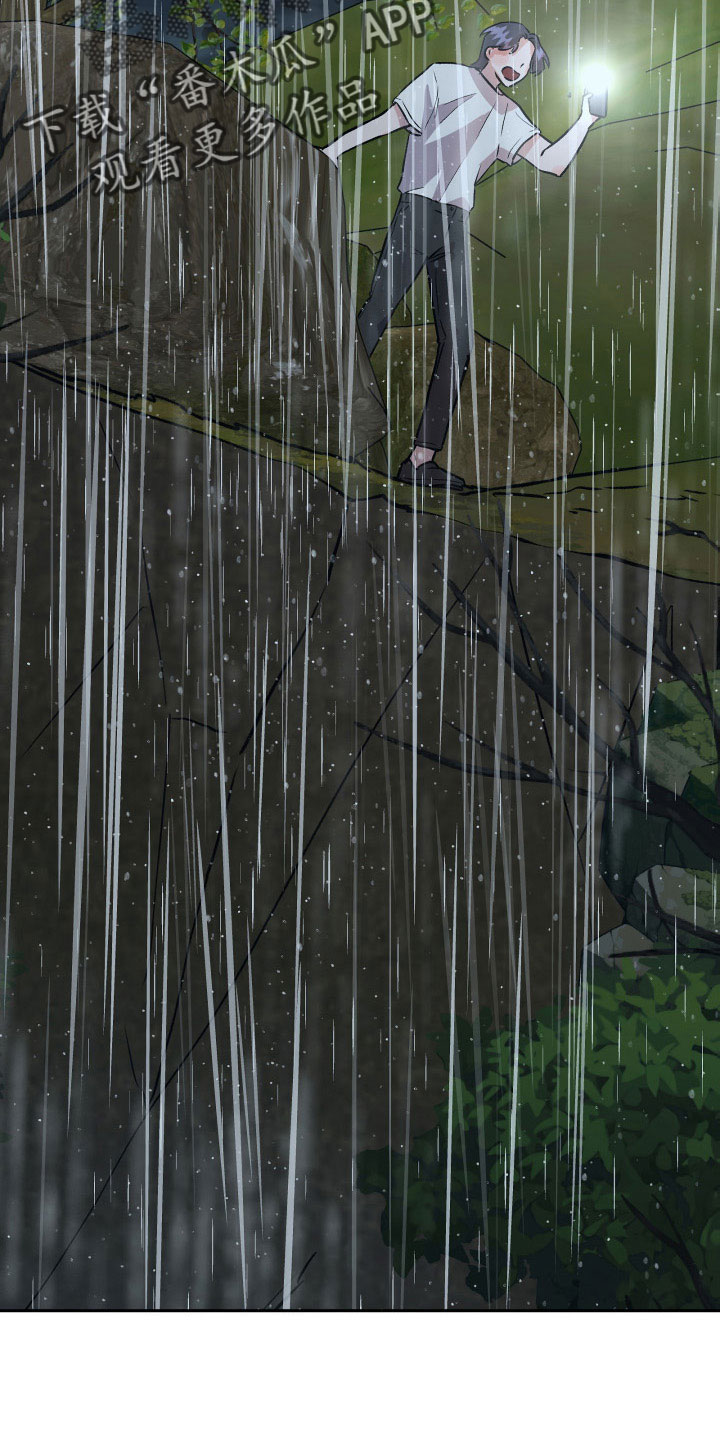 第66章：对不起1