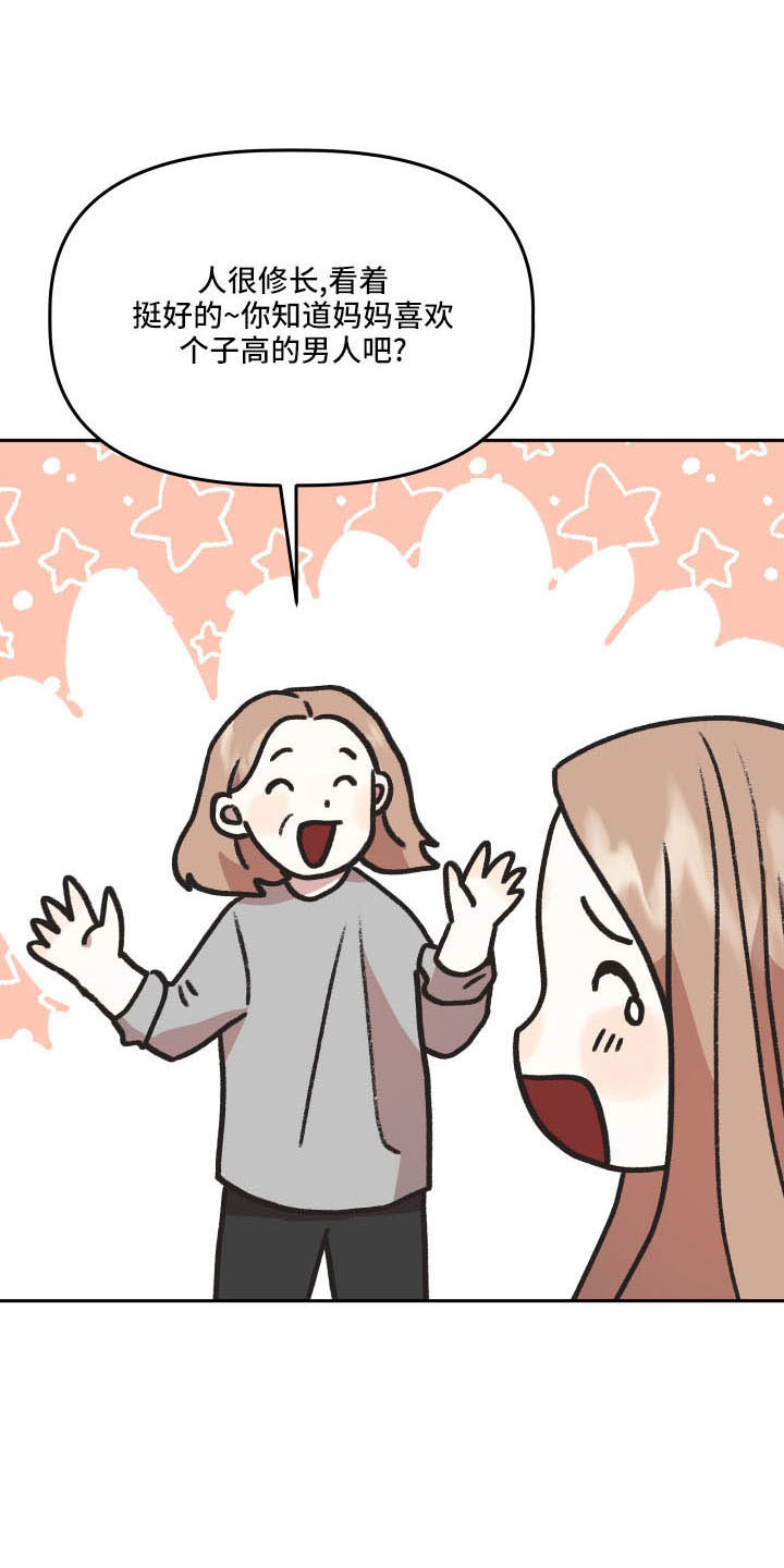 第55章：好久不见0