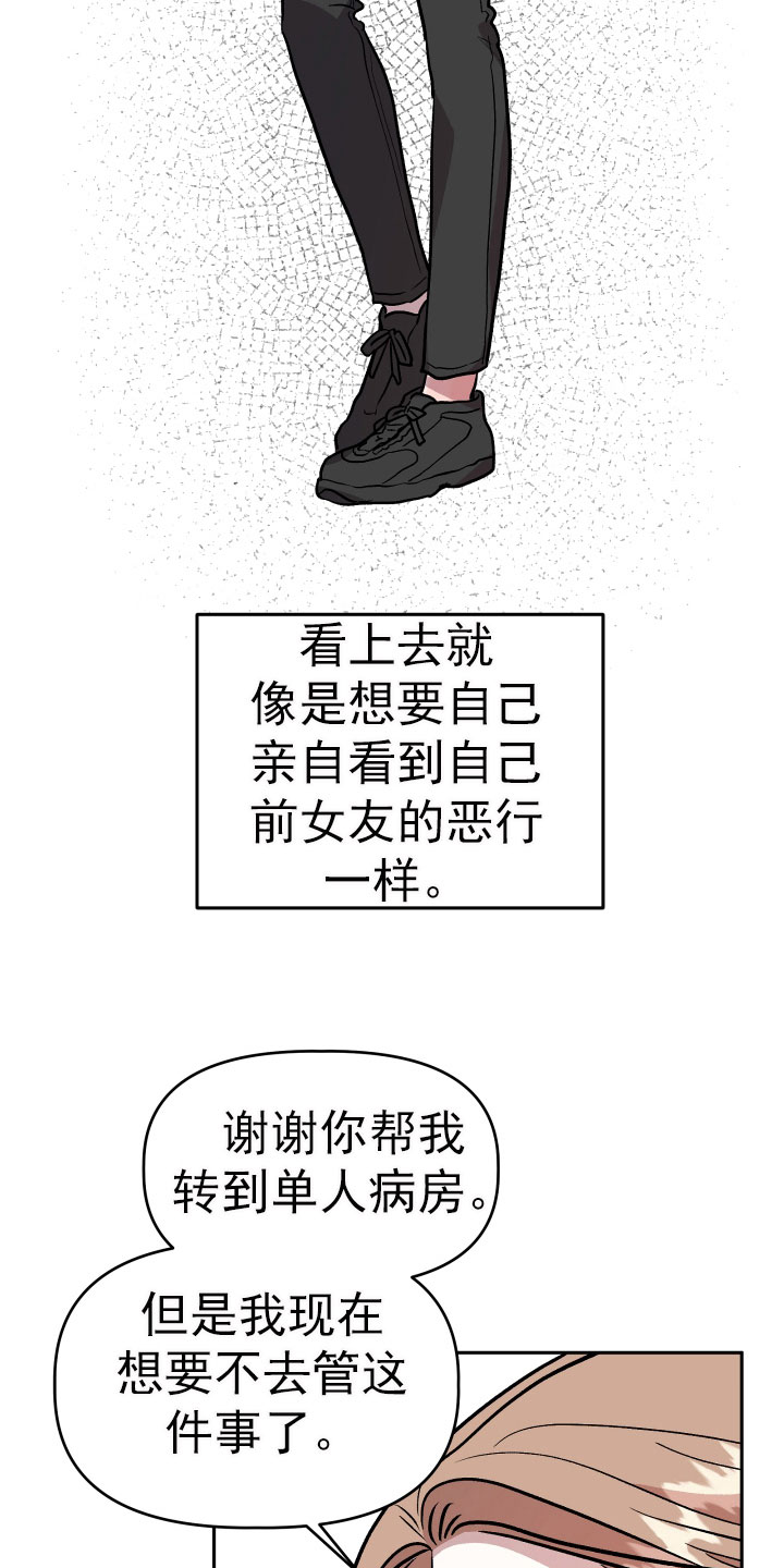 第69章：要求1