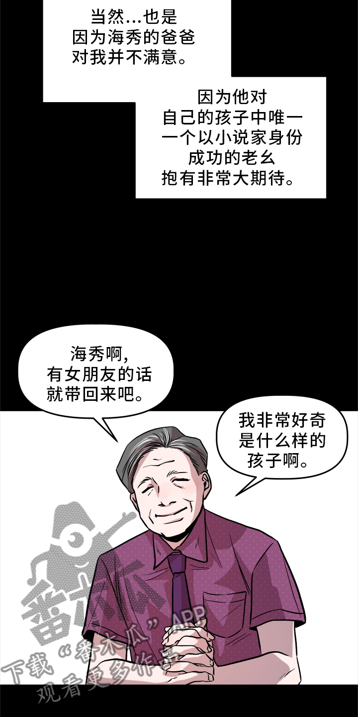 第26章：思考2