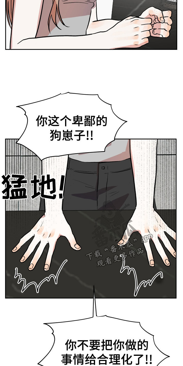 第45章：试试看？4