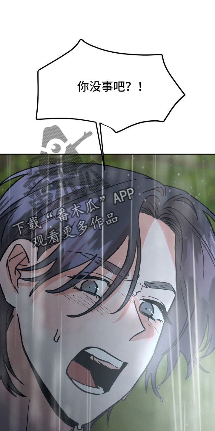 第66章：对不起2