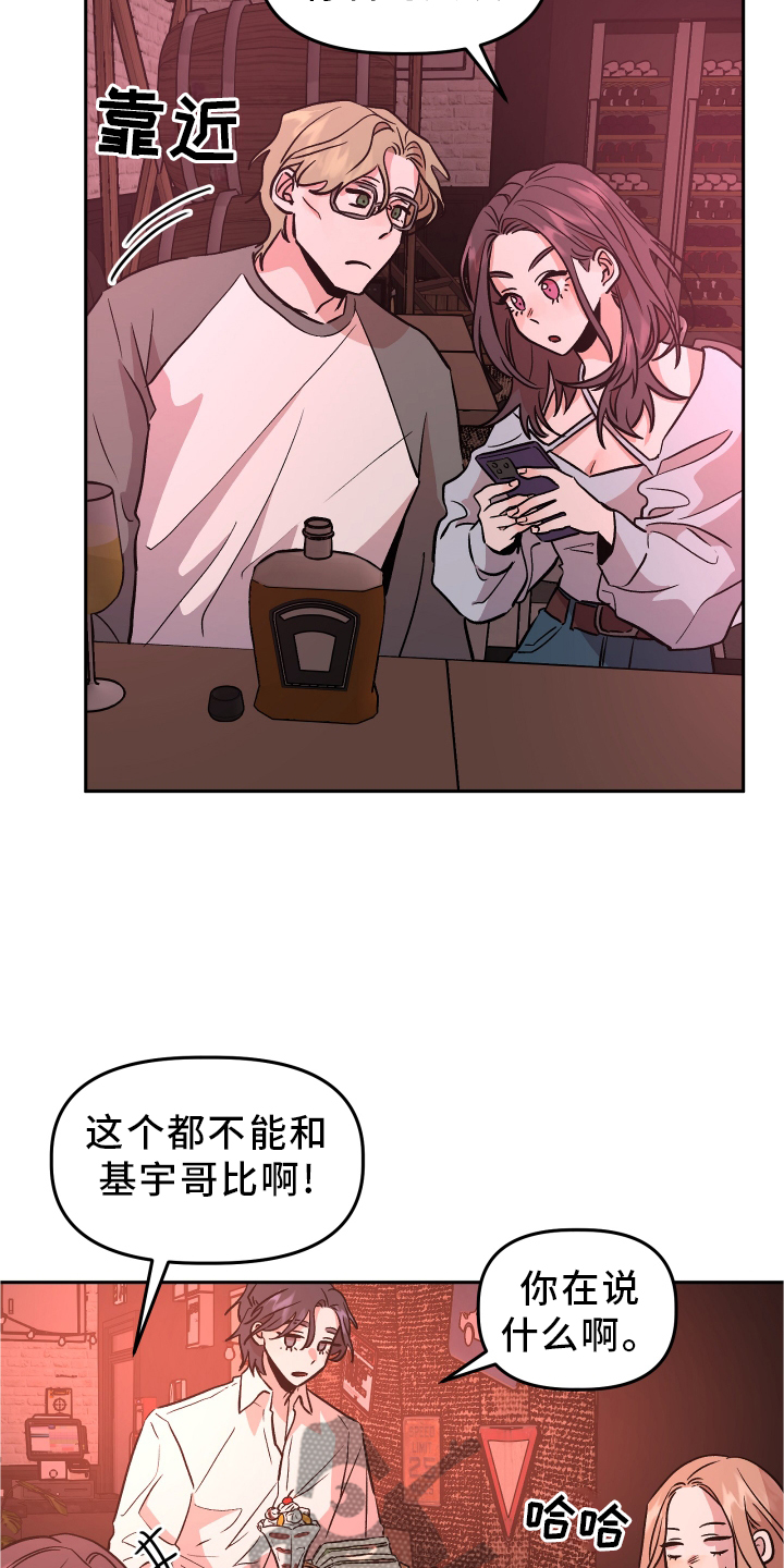 第30章：无法联系1