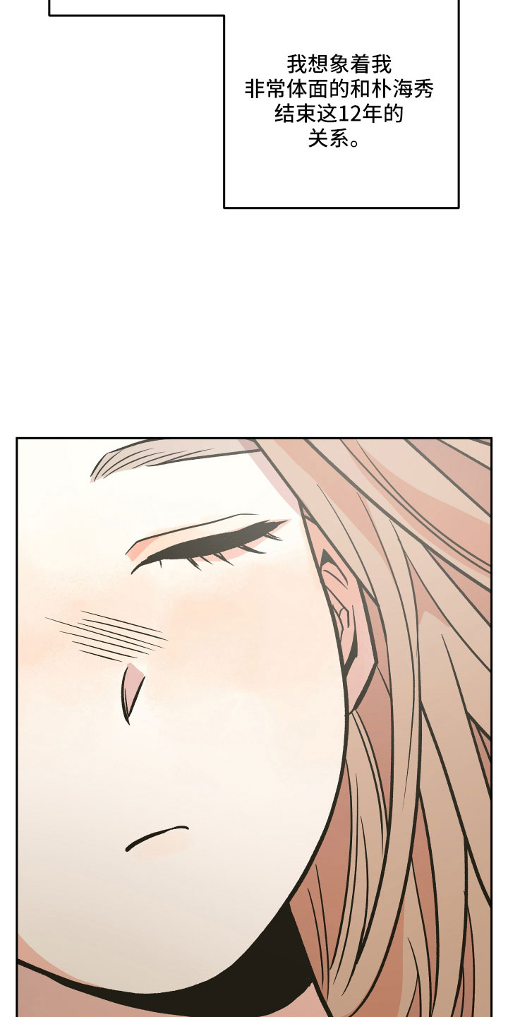 第46章：姐姐的书1