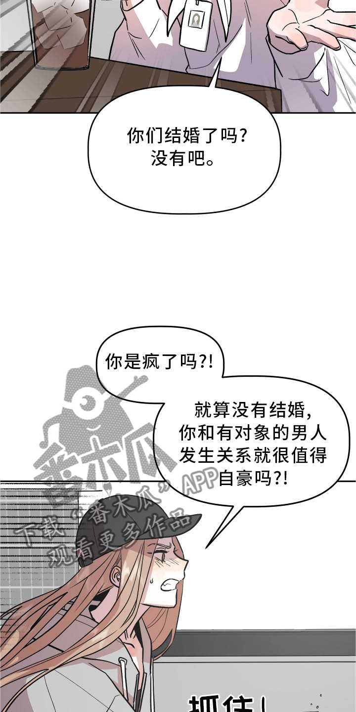 第37章：难过2