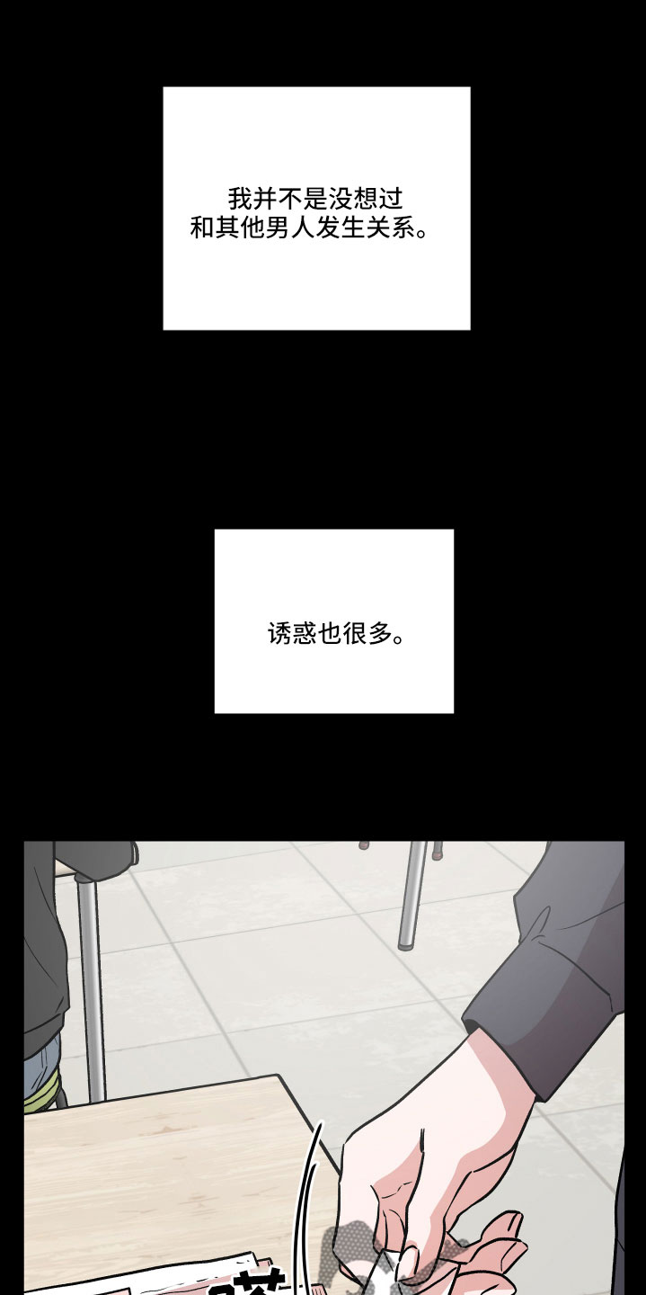 第50章：很有趣0