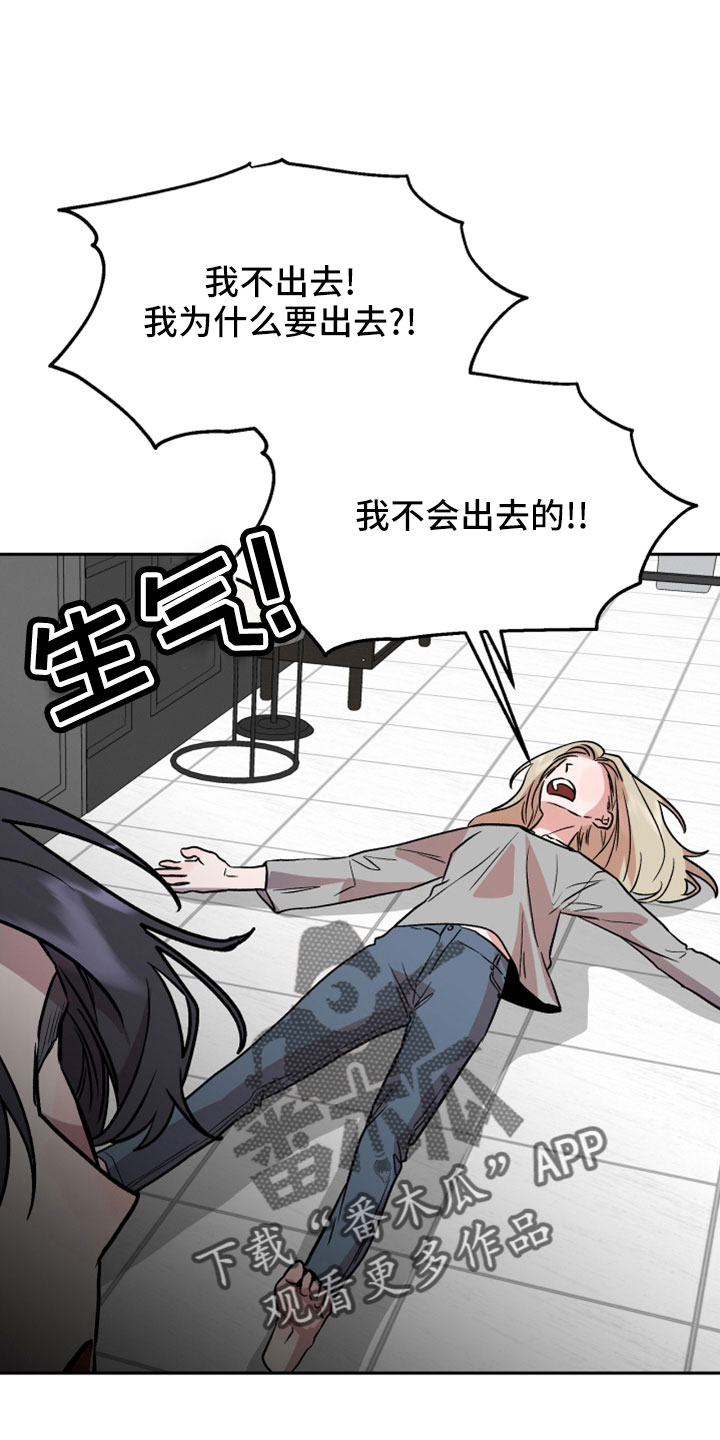 第56章：前女友2