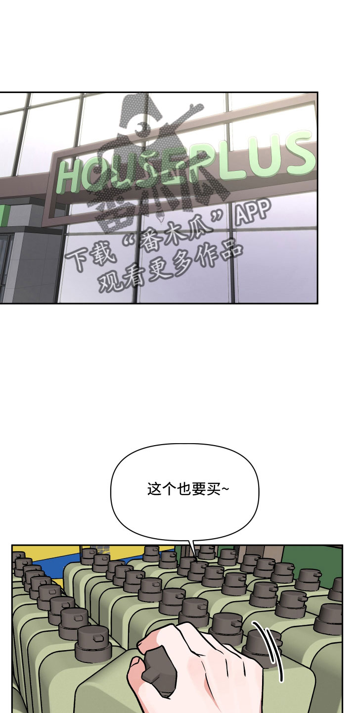 第58章：雪上加霜0