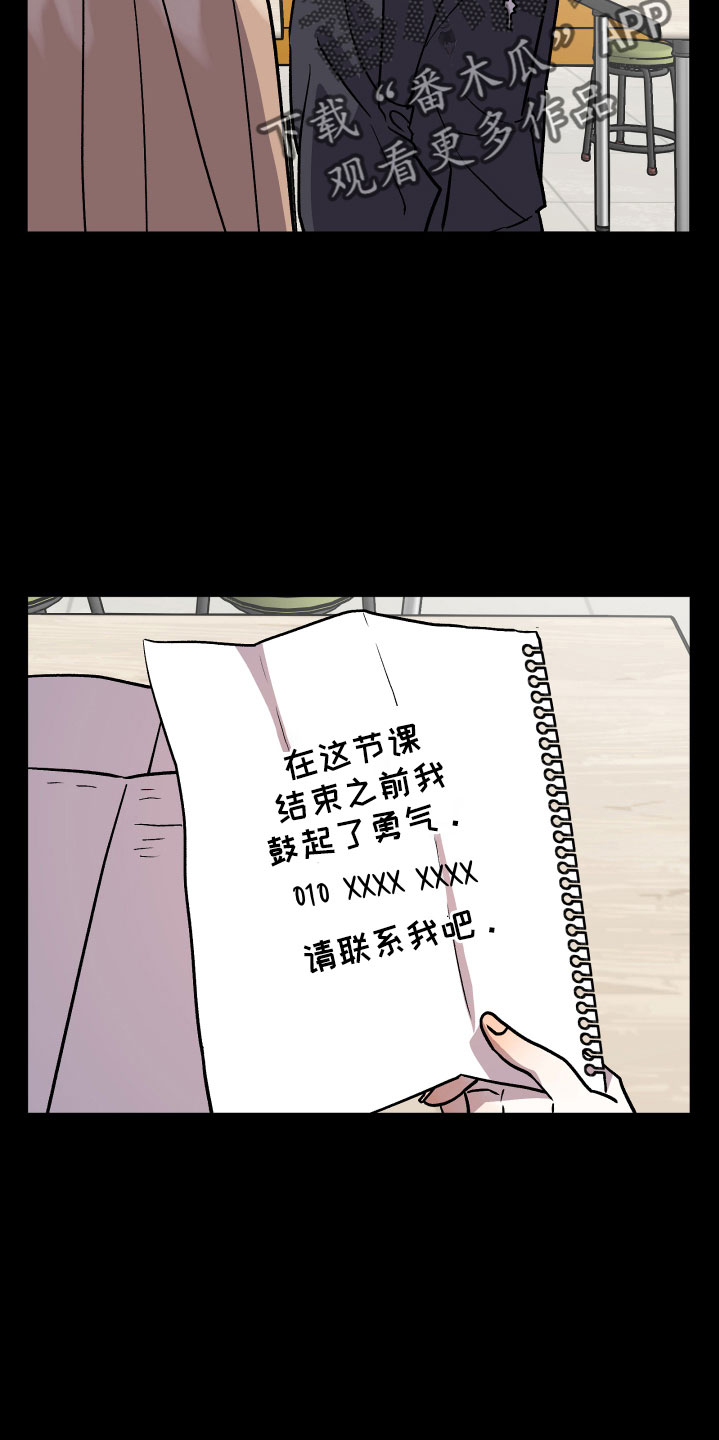 第50章：很有趣3