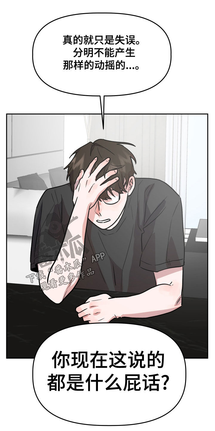 第45章：试试看？2