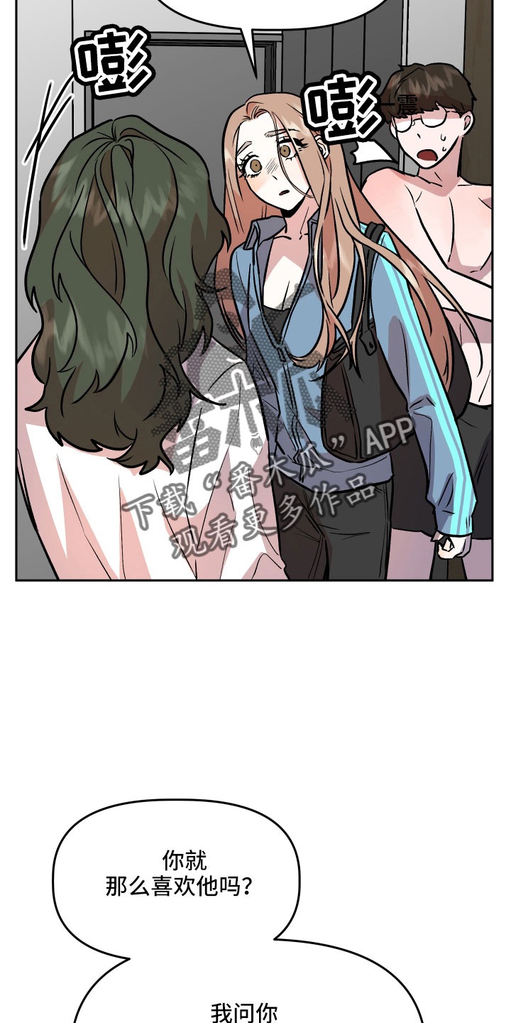 第61章：又来了2