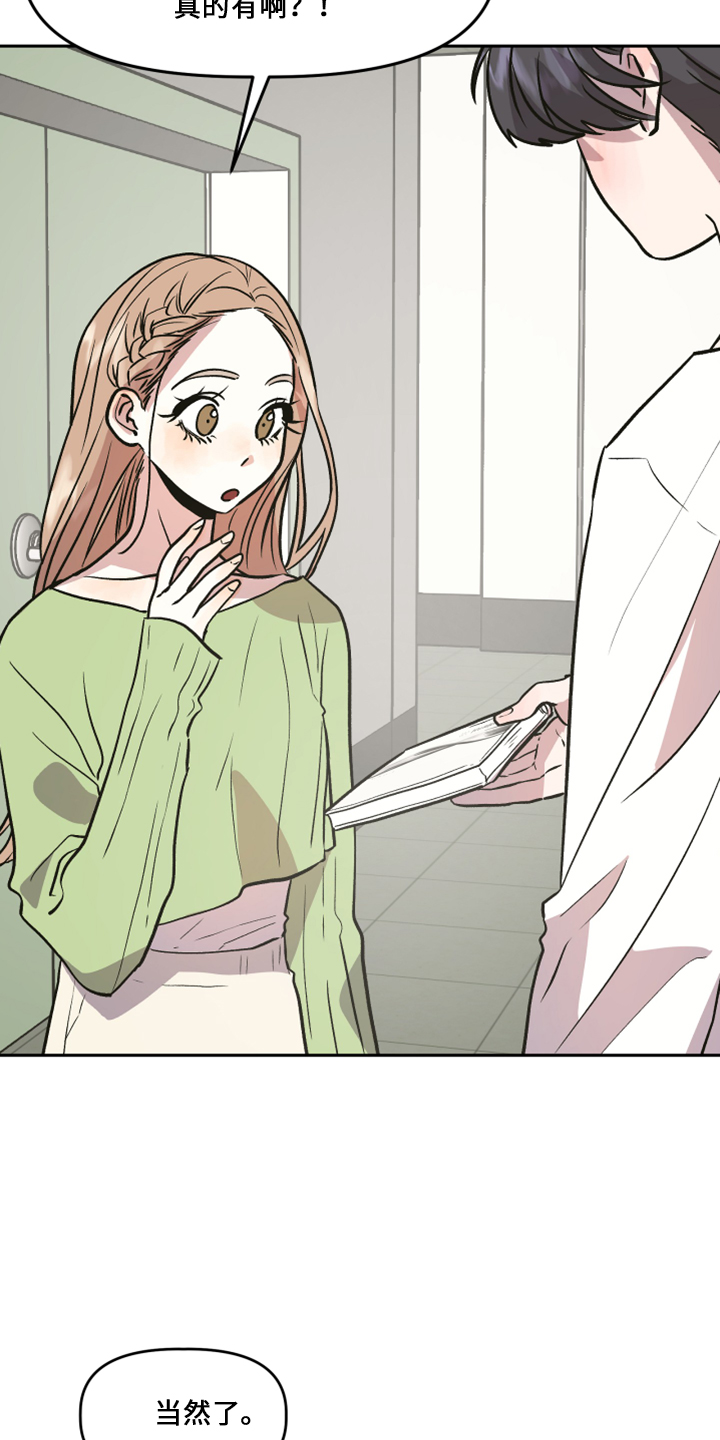 第33章：去干活1