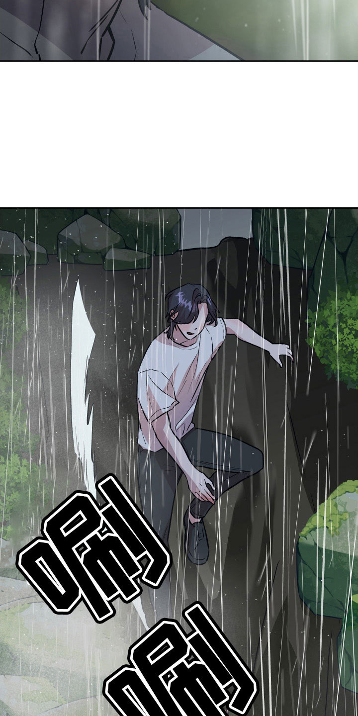 第66章：对不起3