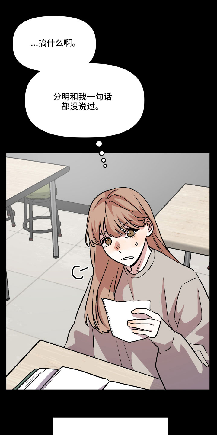 第50章：很有趣4