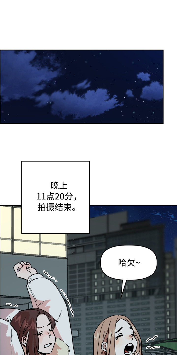 第11章：很亲切0