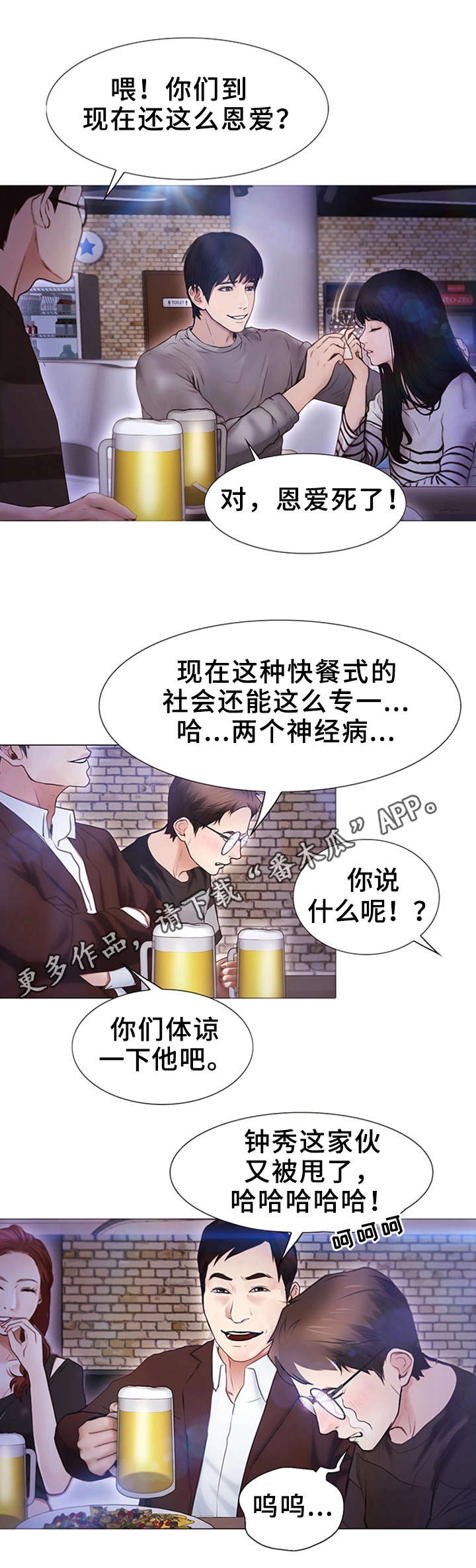 第3章：不简单3