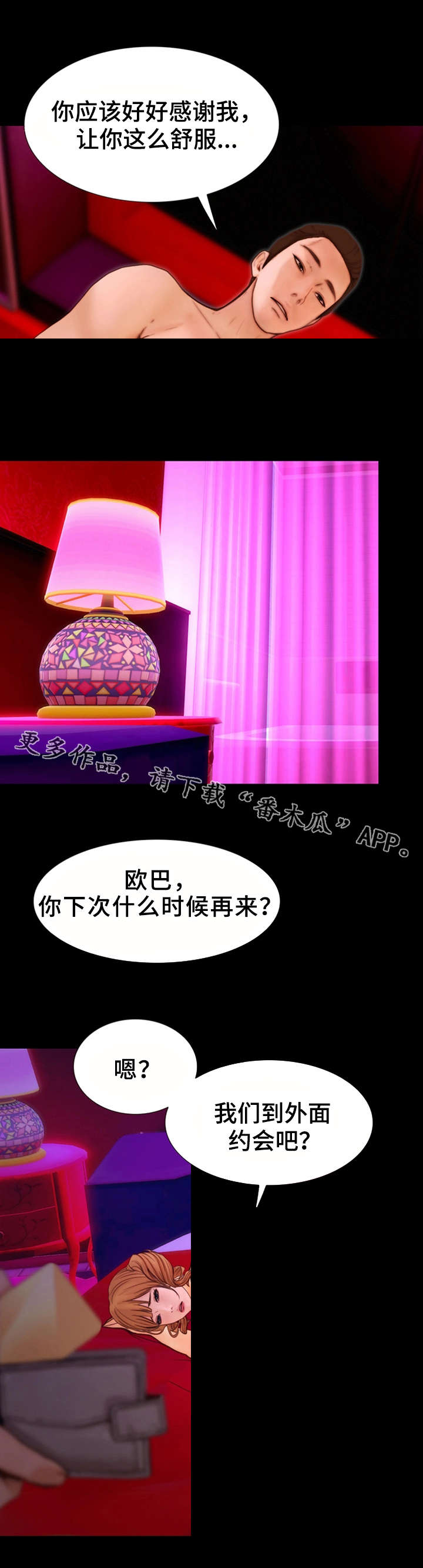 第15章：双倍工资2