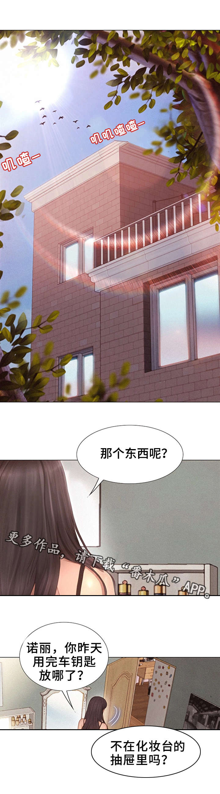 第5章：炒年糕0