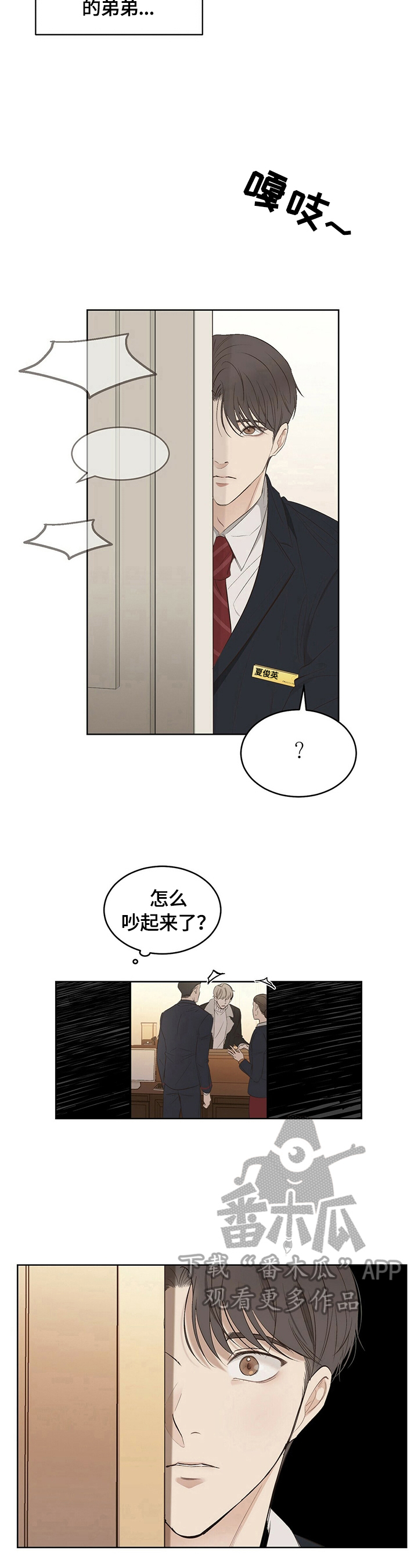 第20章：【第三部分】无法回家4