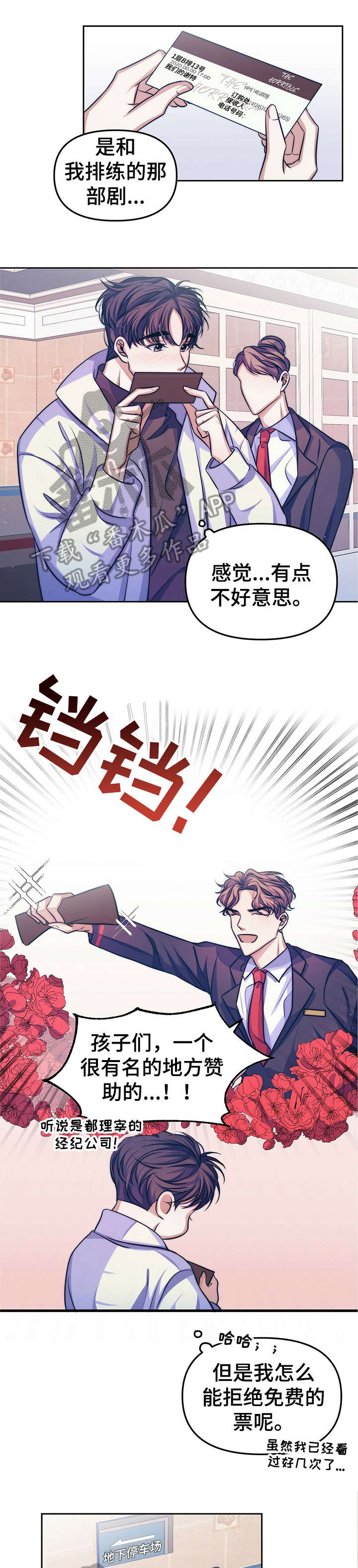 第17章：【第二部分】现实0