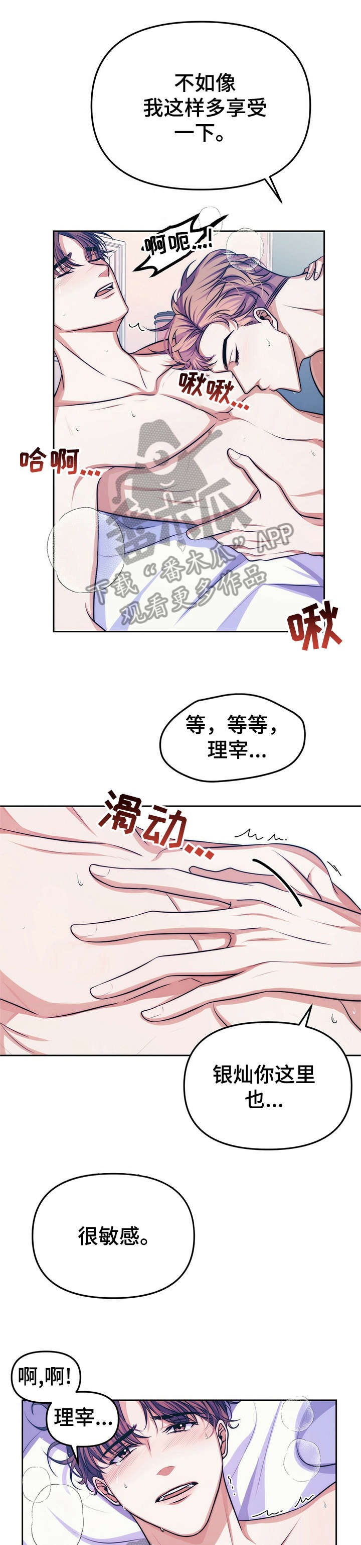 第16章：【第二部分】票2