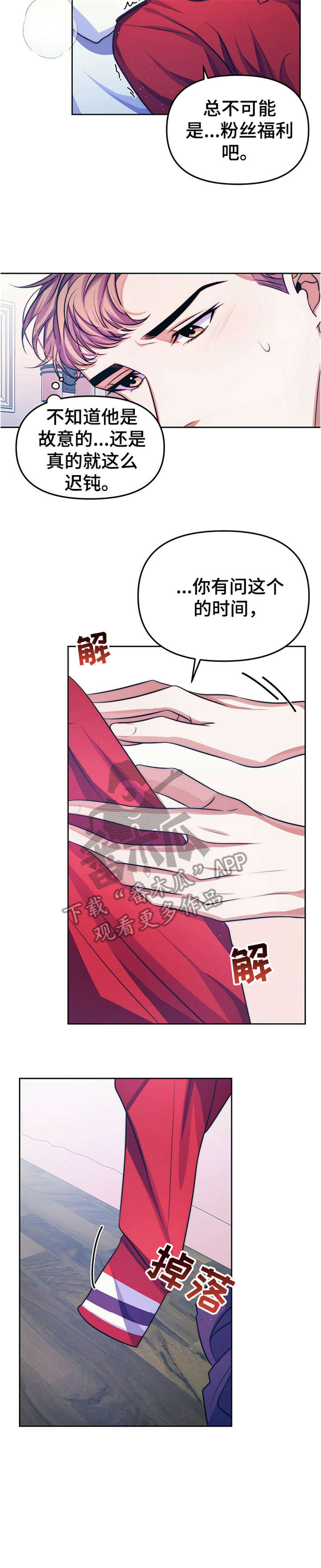 第16章：【第二部分】票1