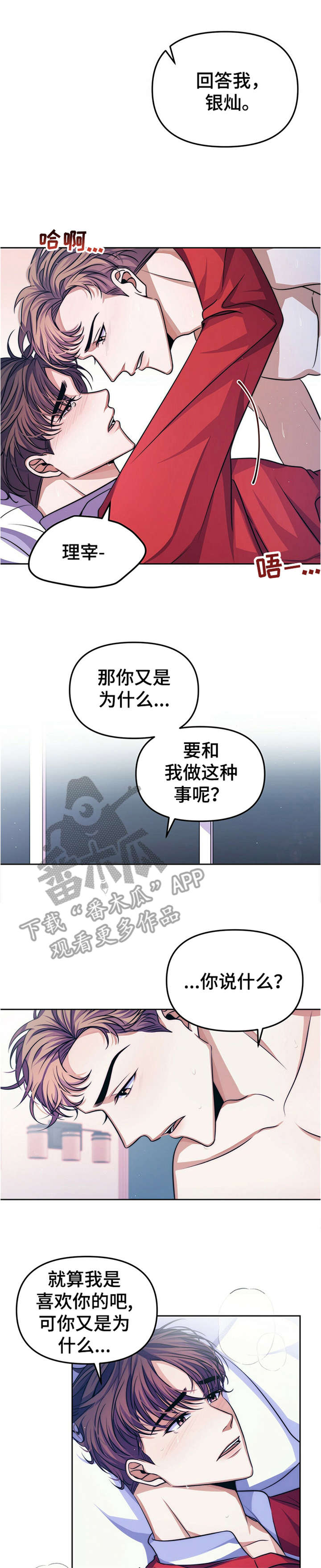 第16章：【第二部分】票0