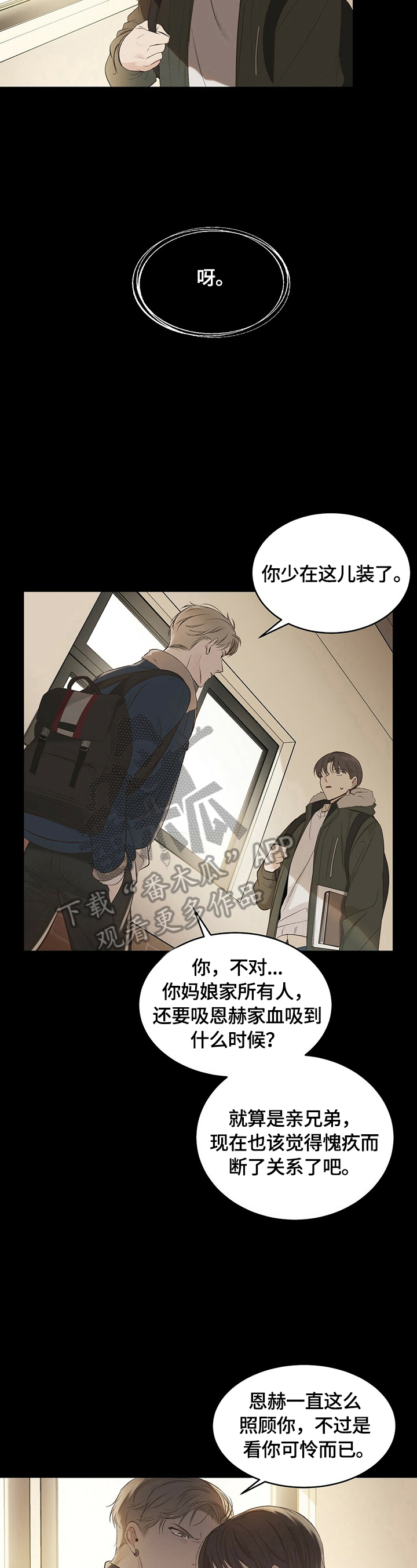 第21章：【第三部分】咨询服务1