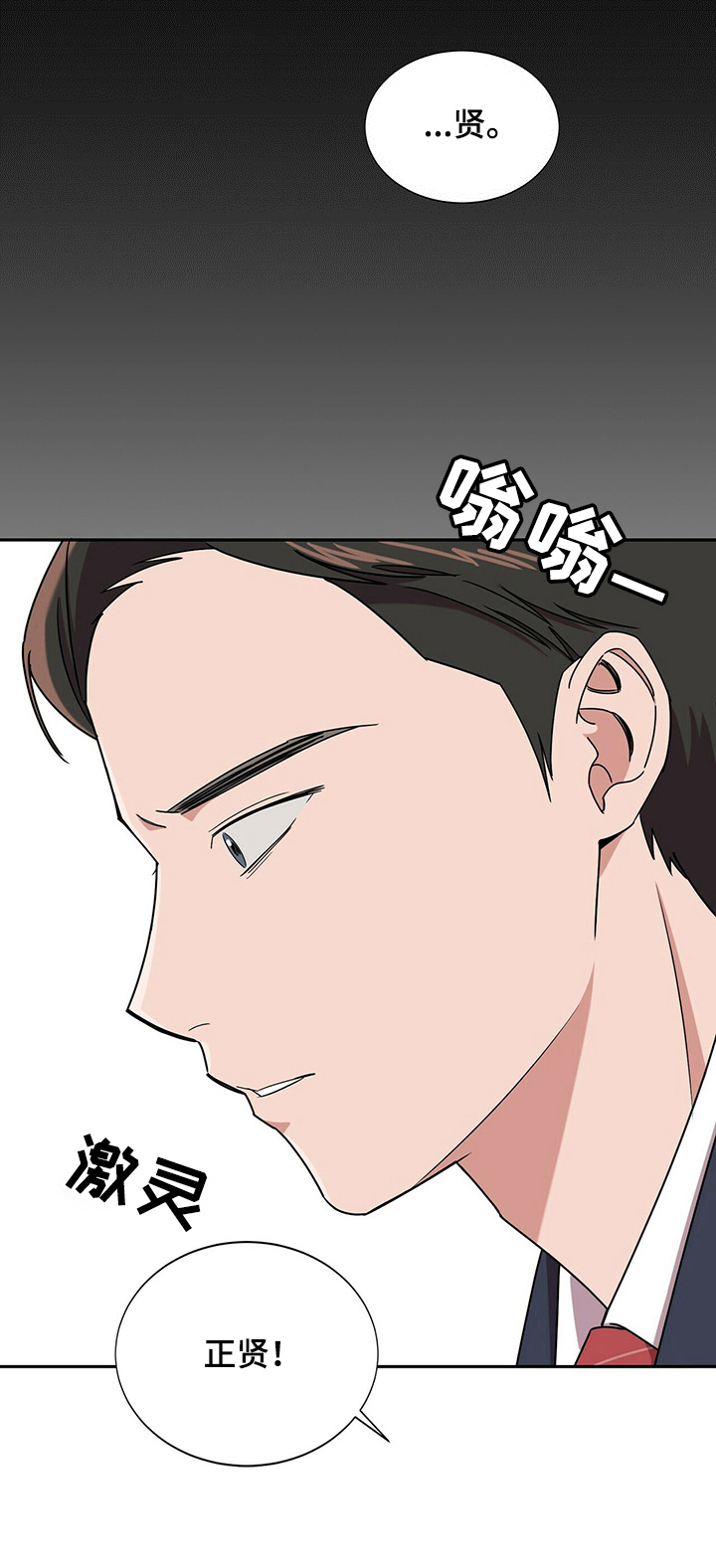 第25章：【第四部分】打招呼3