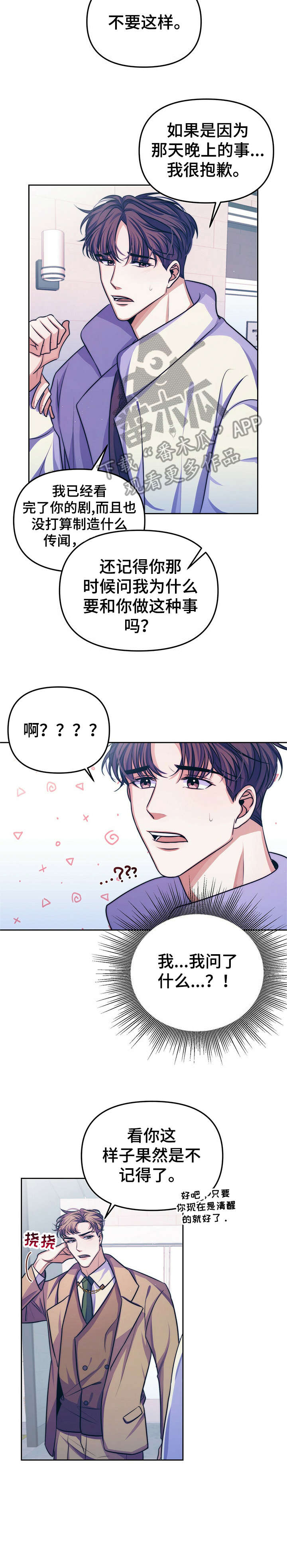 第17章：【第二部分】现实4