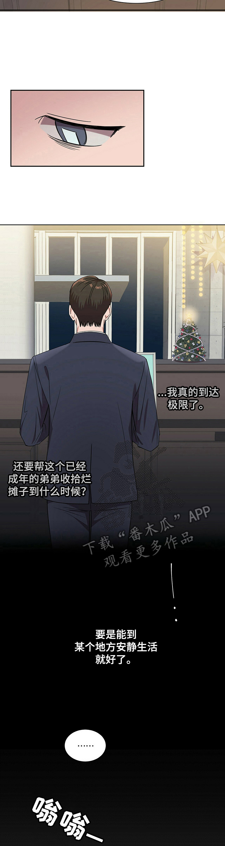 第25章：【第四部分】打招呼2