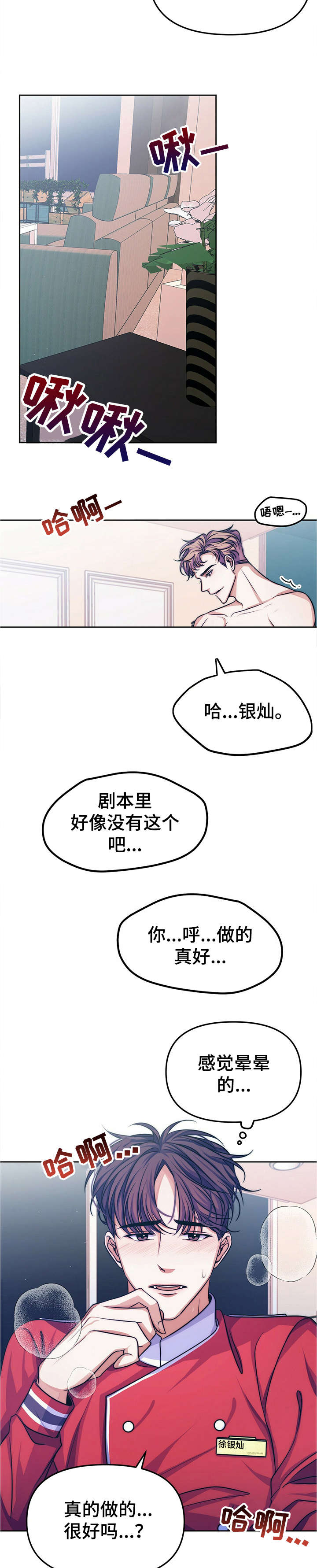 第15章：【第二部分】缘分1
