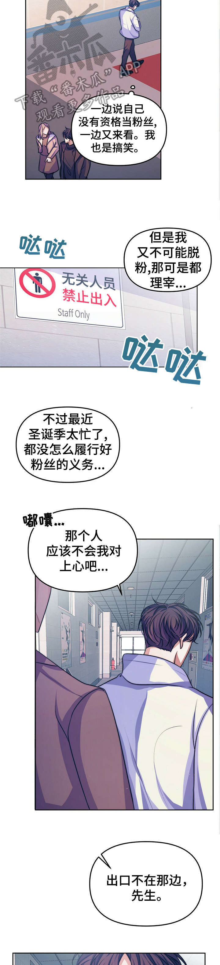 第17章：【第二部分】现实1
