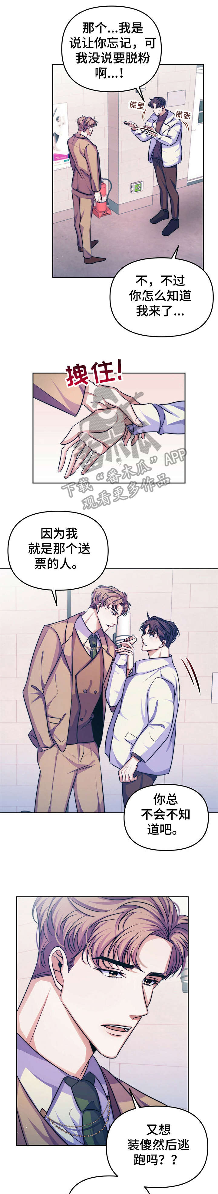 第17章：【第二部分】现实3
