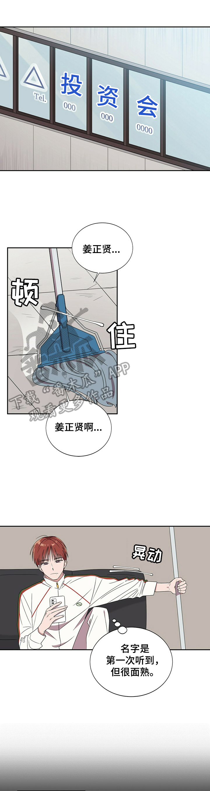 第26章：【第四部分】钱不够0