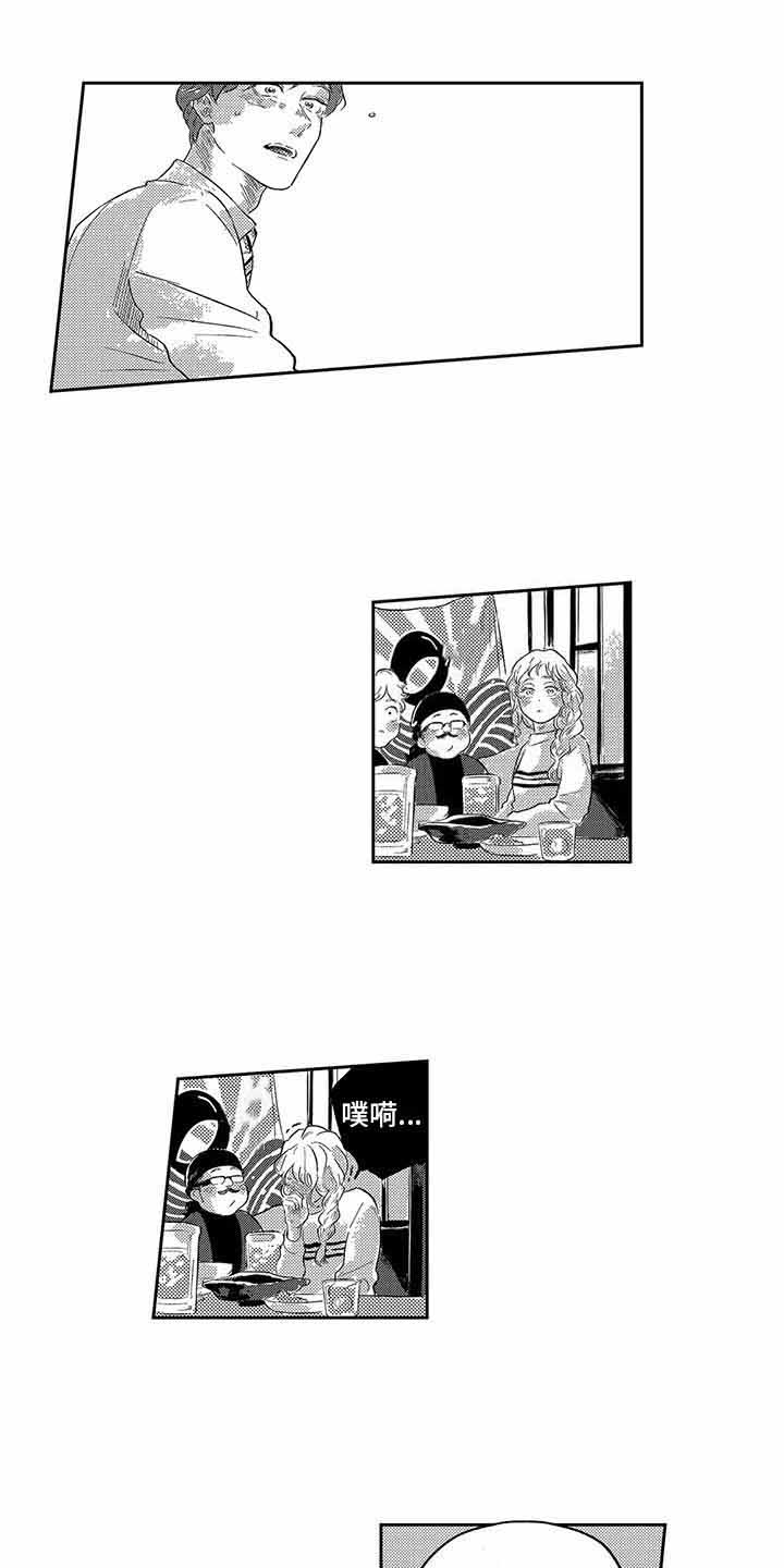 第3章：没变化0