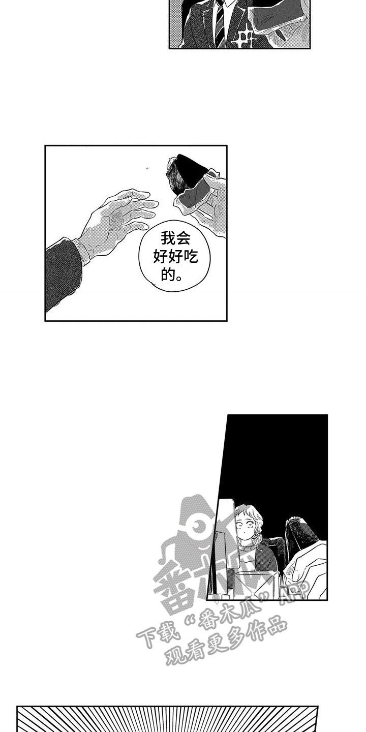 第26章：浪漫【完结】3