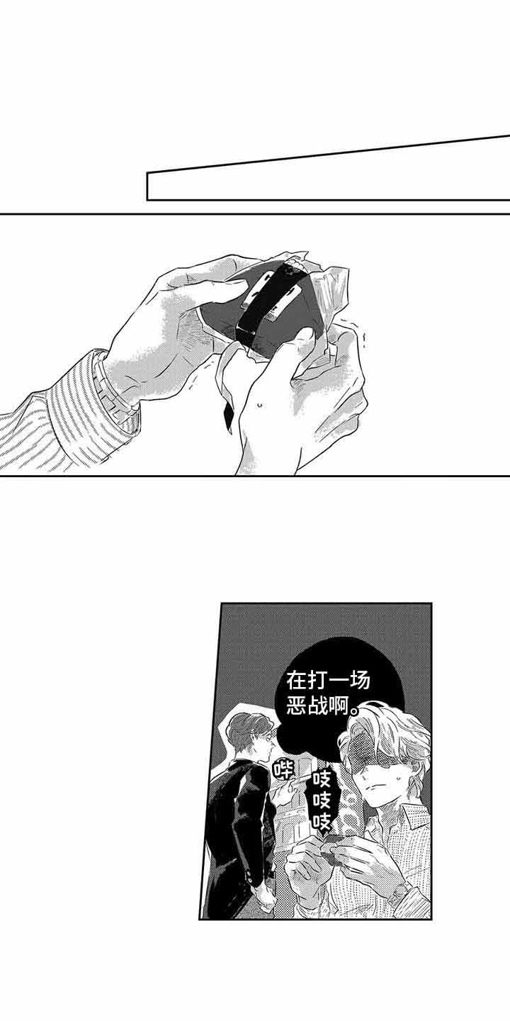 第3章：没变化3