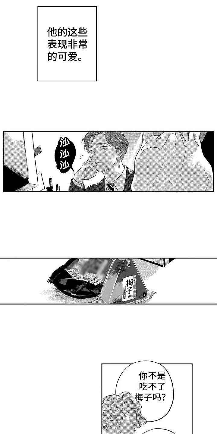 第26章：浪漫【完结】1