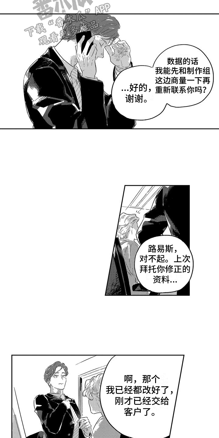 第16章：保持距离4