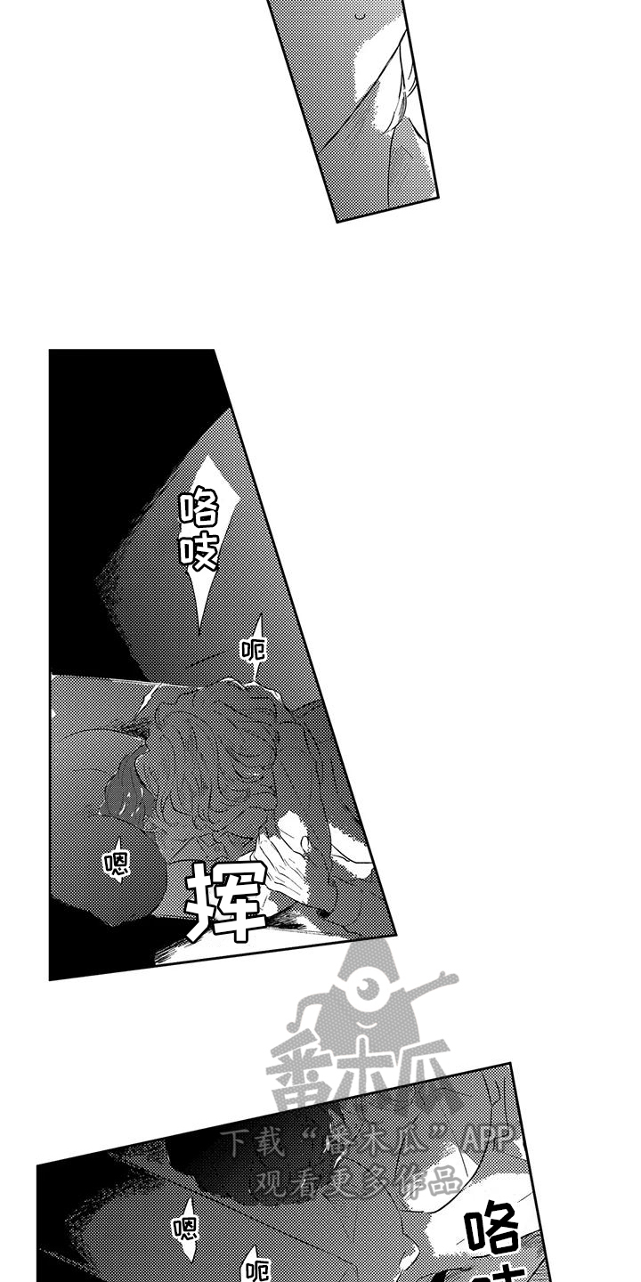 第25章：想象的到1