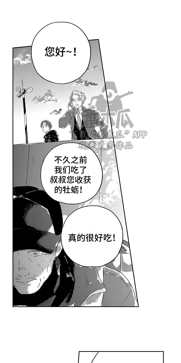 第20章：不要担心0