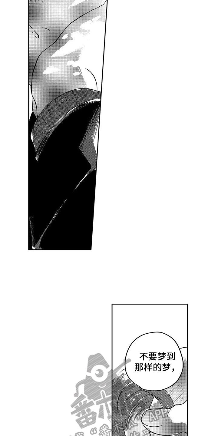 第10章：工作需要1