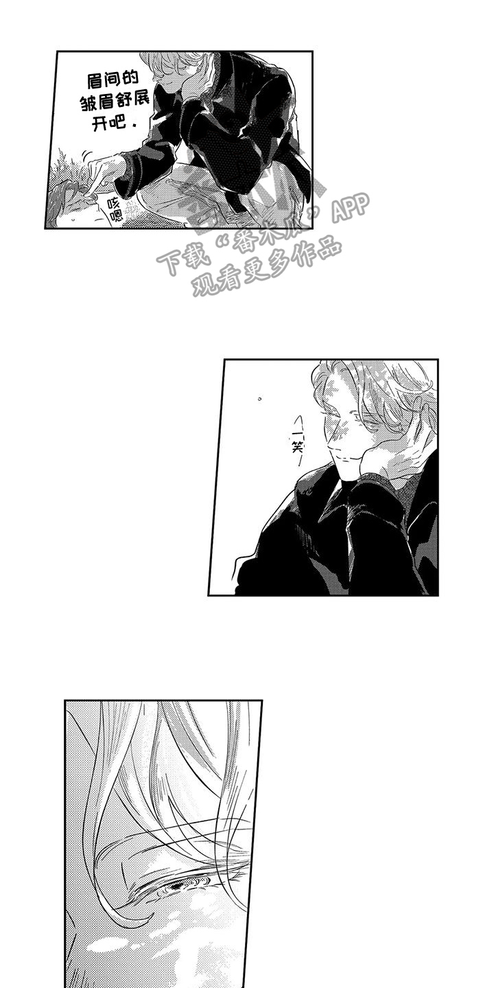 第10章：工作需要0