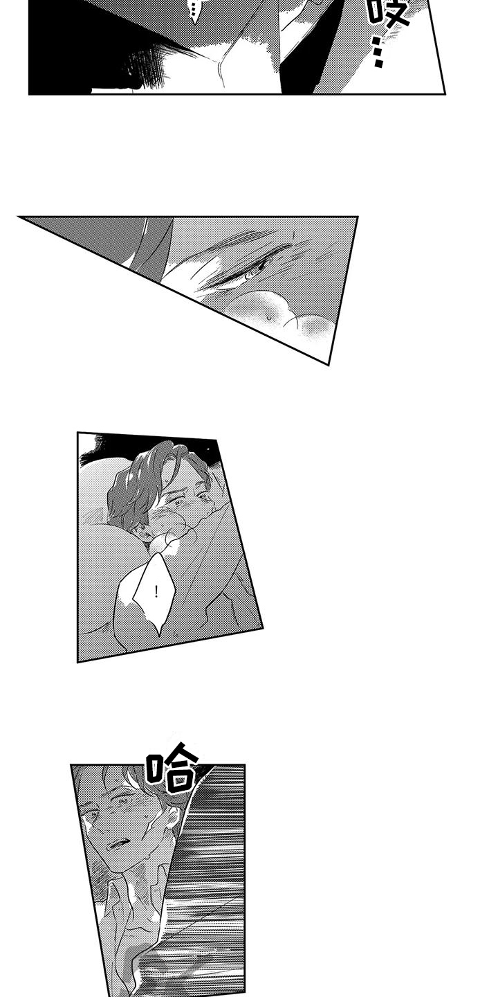 第25章：想象的到2